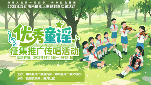 童谣_副本.png