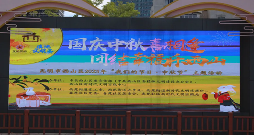 西山_副本.png